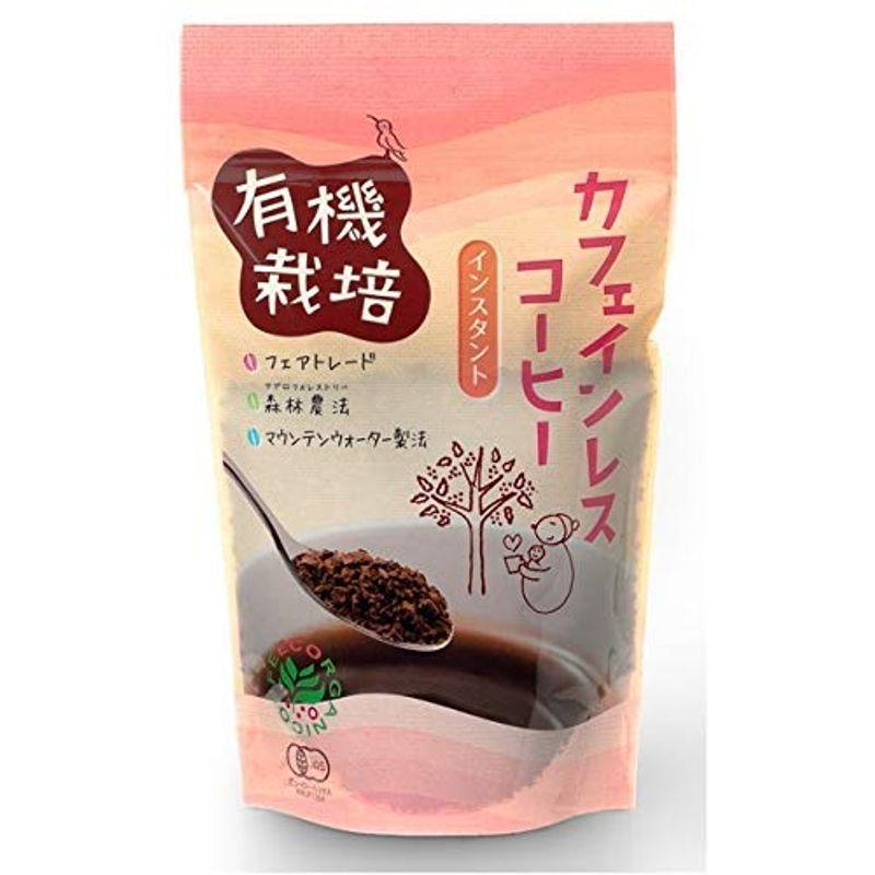 ウィンドファーム有機栽培カフェインレス インスタントコーヒー 100g 2023031521490100244PLAZA ポチョムキン