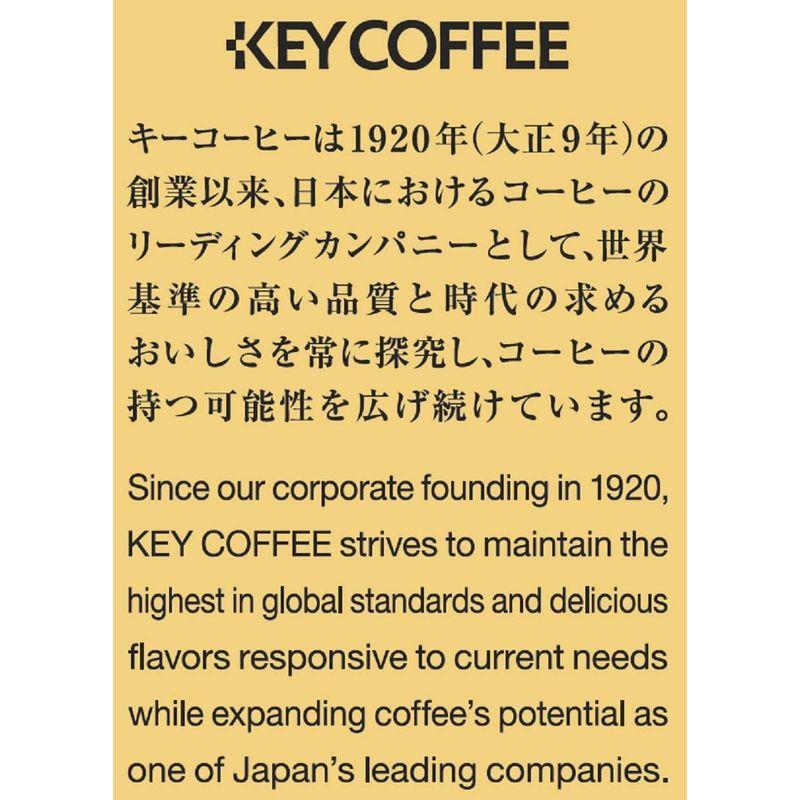 キーコーヒー プレミアムステージ モカブレンド 粉 200g × 3袋