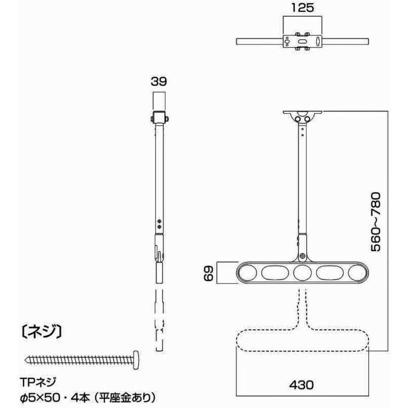 川口技研　軒天用物干し　ホスクリーン　ライトブロンズ　2本1組　ZP-107-LB