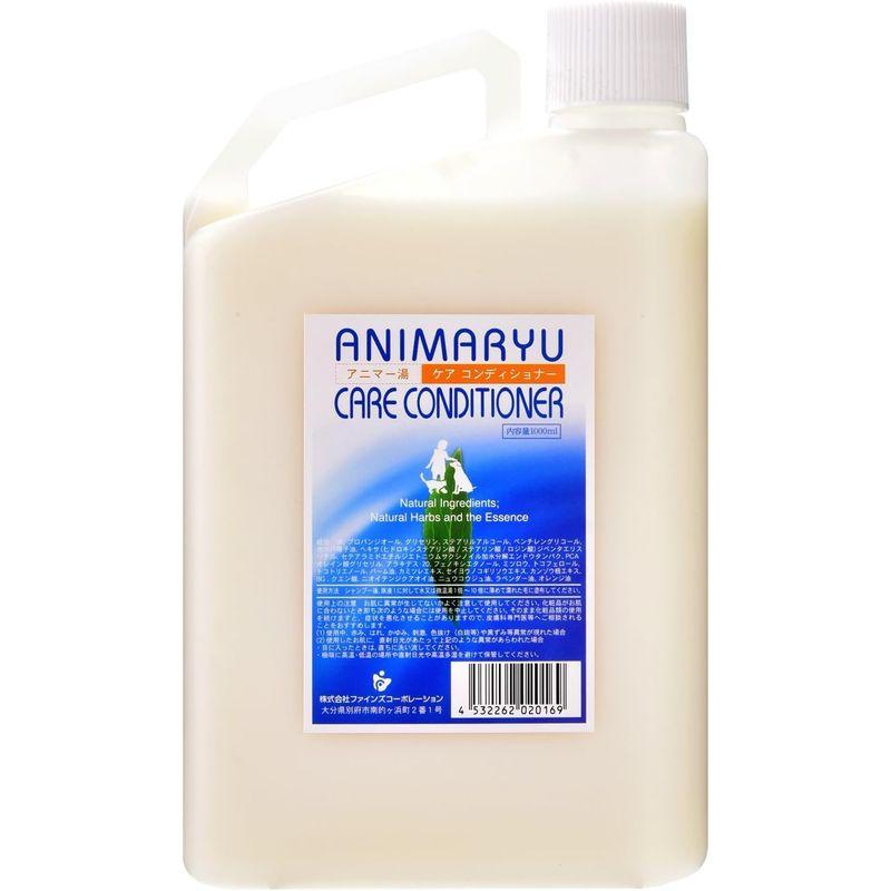 アニマー湯 ケアコンディショナー アニマー湯ケアコンディショナー業務用1L: 500｜業務用