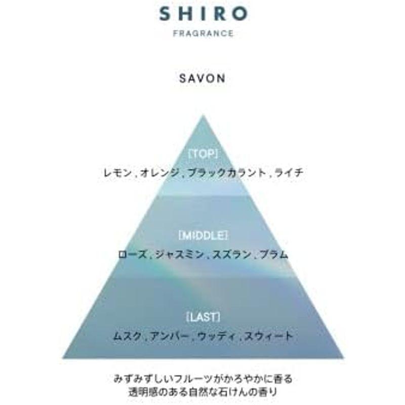 SHIRO サボン フレグランスディフューザーリキッド 300mL