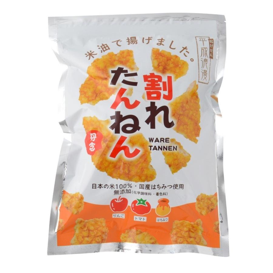 無添加おかき】割れたんねん 浪速のおかき屋やまだ : 浪速のおかき屋