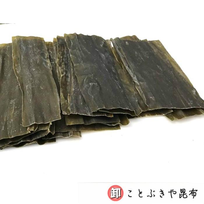 利尻昆布 150g 北海道産 だし昆布 カット昆布 こんぶ 昆布 コンブ