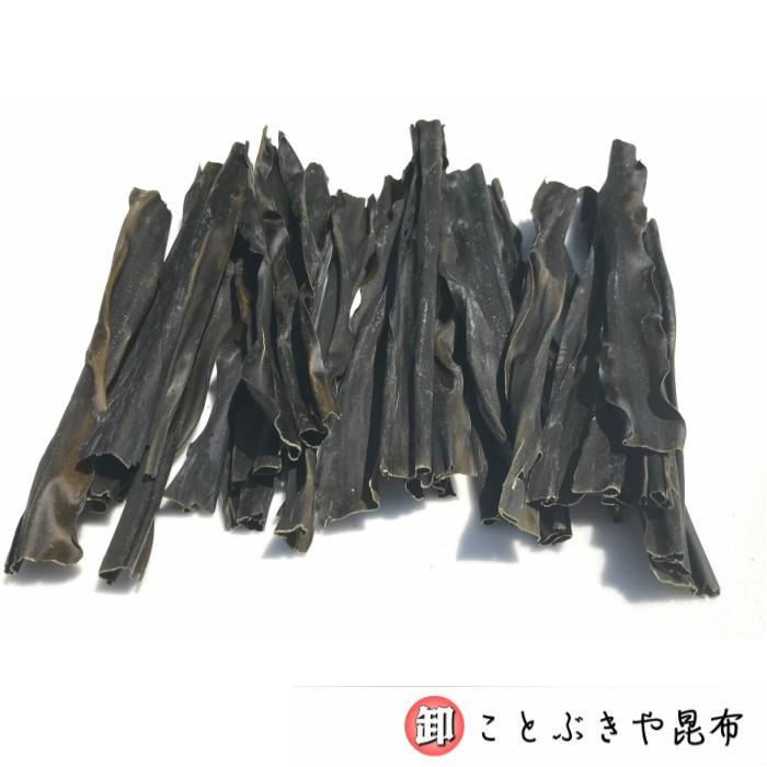 昆布 150g 北海道産 日高昆布 3等検 だし昆布 カット昆布 こんぶ