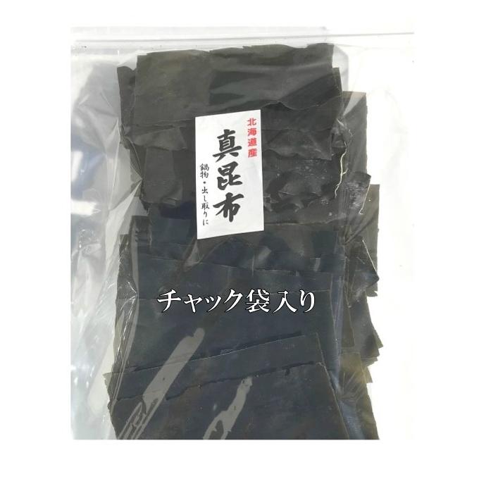 北海道産 真昆布 のし 800g 業務用 だし昆布 18cmカット 昆布 こんぶ