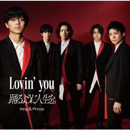 Lovin' you/踊るように人生を。初回限定盤A DVD付 特典:なし｜okakurado｜02