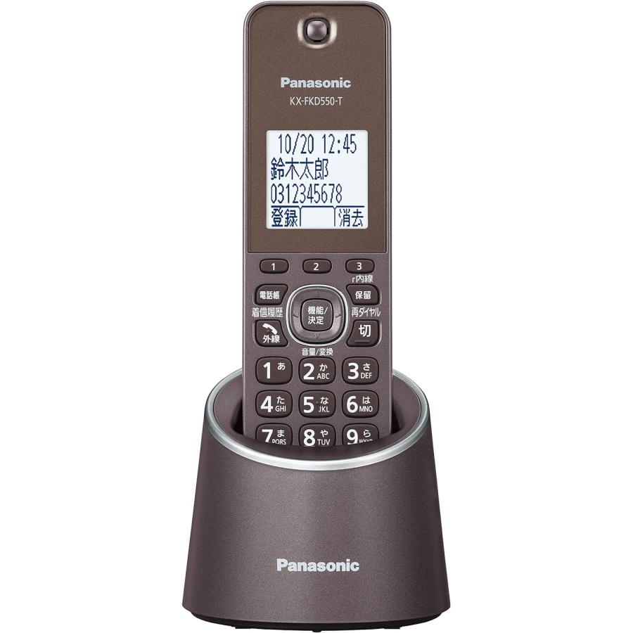 Panasonic（パナソニック） デジタルコードレス電話機 迷惑防止搭載