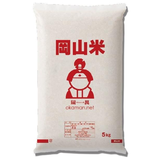 岡萬 令和7年産 岡山米 お米 5kg (5kg×1袋) 岡山県産 米 送料無料