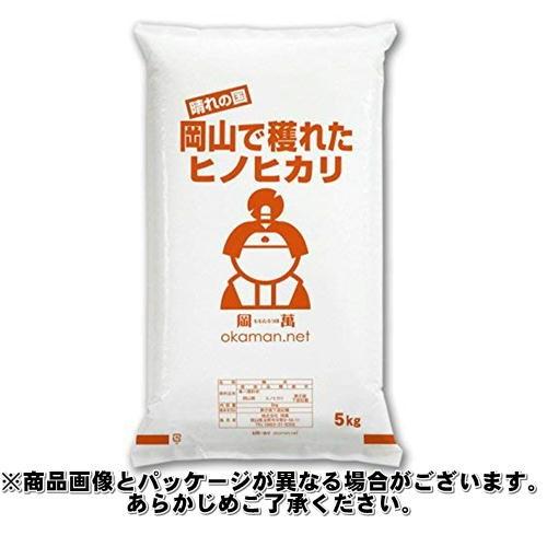 岡萬 米 お米 令和6年産 10kg ひのひかり 岡山県産 (5kg×2袋 岡萬 米 お米 令和6年産 10kg ひのひかり 岡山県産 (5kg×2袋