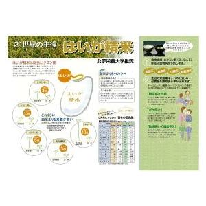 5年産 お米 ひのひかり胚芽米 10kg (5kg×2袋) 岡山県産 米 送料無料｜okaman｜04