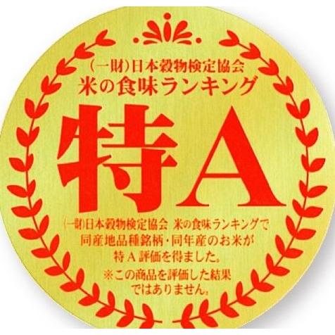 5年産 お米 10kg きぬむすめ 岡山県産 (5kg×2袋) 米 送料無料｜okaman｜02