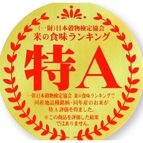 岡萬 米 お米 令和6年産 20kg きぬむすめ 岡山県産 (5kg×4袋 岡萬 米 お米 令和6年産 20kg きぬむすめ 岡山県産 (5kg×4袋