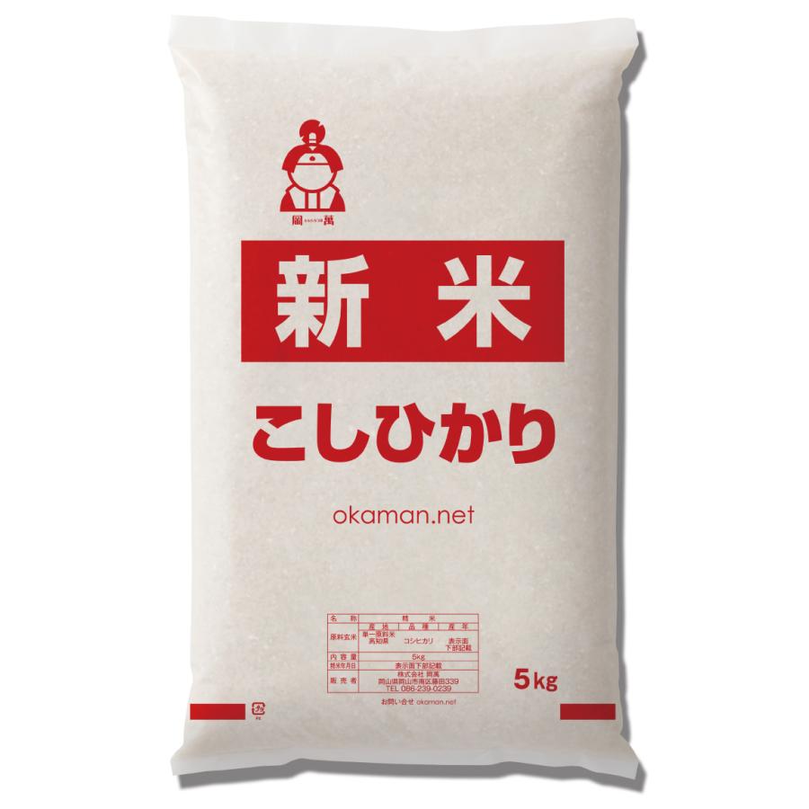 新米 令和5年 埼玉県産 コシヒカリ 玄米 5kg