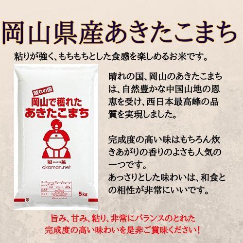 特A米　新米　あきたこまち　きぬむすめ　計15キロ 18.jpg?fitin=720:720