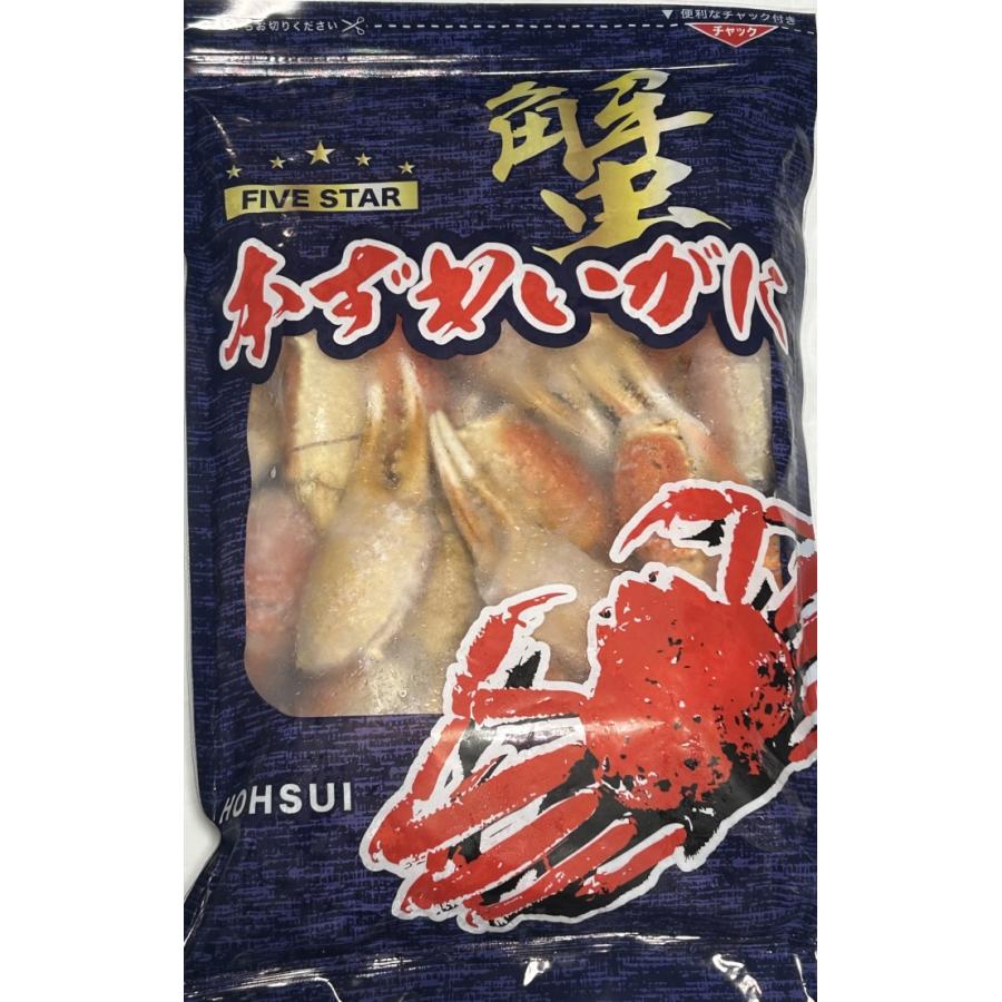 本ズワイガニ爪 ボイル 総重量約2kg (約1kg×2袋) 殻付き 