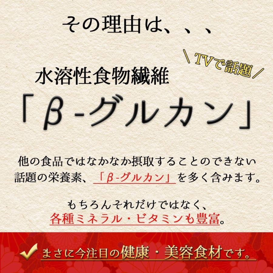 岡萬 新麦 令和8年産 ダイシモチ 5kg (5kg×1袋) 紫もち麦 : ももたろう