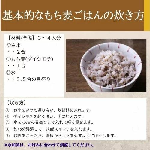 岡萬 新麦 令和8年産 ダイシモチ 5kg (5kg×1袋) 紫もち麦 : ももたろう