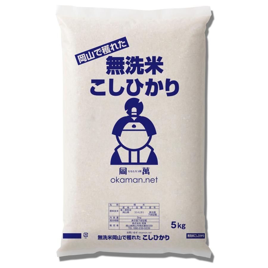 ちかりん様専用 29年産玄米24kgヒノヒカリ(7分づき)