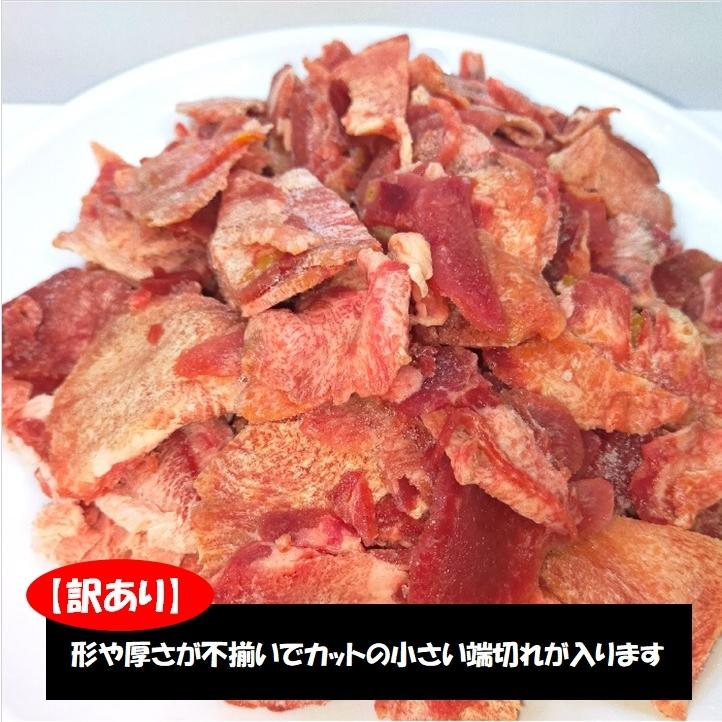 【訳あり】牛タン 切り落とし ネギ塩だれ 500g   送料無料 【冷凍便発送】【代金引換不可】｜okaman｜03