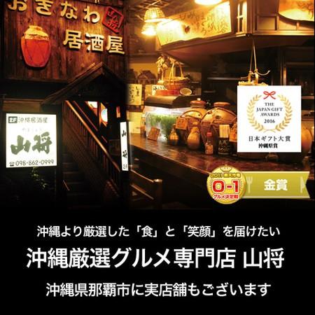 沖縄 豚肉 スペアリブ 骨付き肉 ソーキ骨の煮付 200g |  | 07