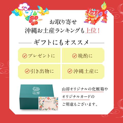島らっきょう 塩漬け 塩らっきょう キムチ味 250g |  | 11