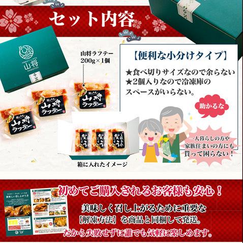 ラフテー 豚角煮 角煮 ラフティ 600g グルメ ギフト |  | 15