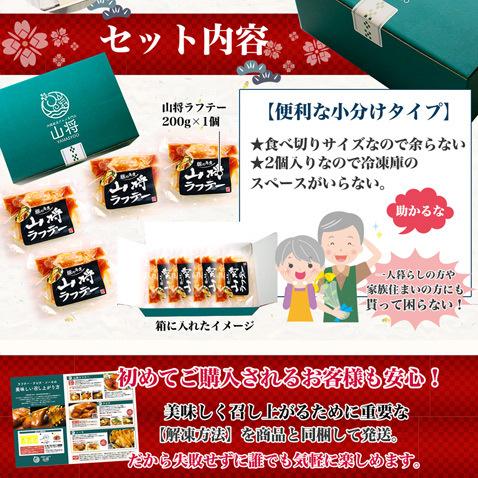 ラフテー 豚角煮 角煮 ラフティ 800g  グルメ ギフト |  | 16