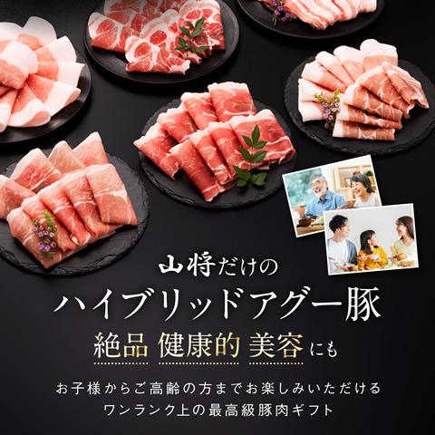 アグー豚 しゃぶしゃぶ 沖縄 あぐー豚 豚肉 豚しゃぶ　モモ 500g入 個包装 | あぐ〜豚 | 09