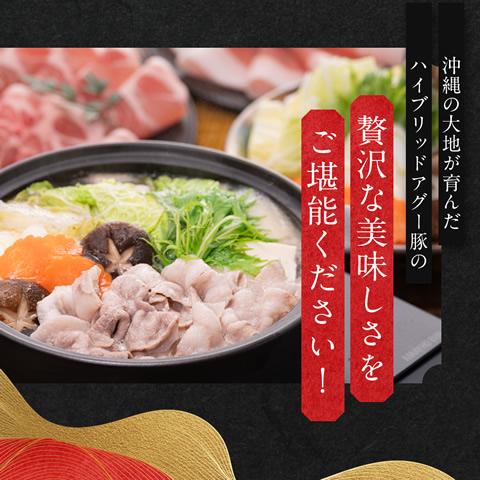 あぐー豚 ロース しゃぶしゃぶ５袋 各100g 個包装 | あぐ〜豚 | 14