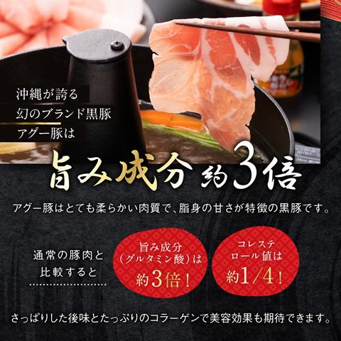あぐー豚 ロース しゃぶしゃぶ５袋 各100g 個包装 | あぐ〜豚 | 01