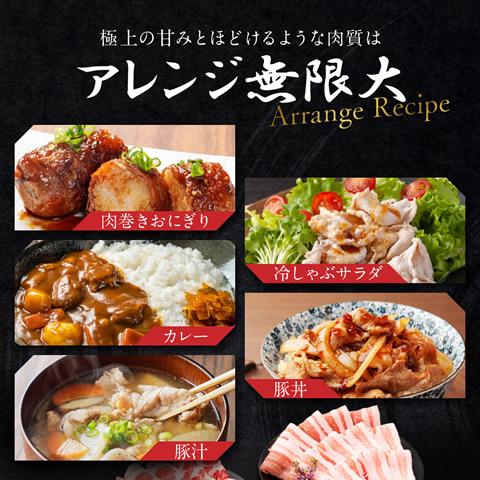 あぐー豚 肩ロース しゃぶしゃぶ 10袋 各100g 個包装 | あぐ〜豚 | 08