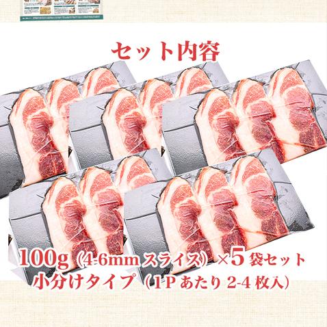 アグー豚 あぐー豚 焼肉 お取り寄せ グルメ ウデ スライス 500g 2〜3人前 | あぐ〜豚 | 11
