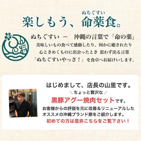 アグー豚 あぐー豚 焼肉 お取り寄せ グルメ ウデ スライス 500g 2〜3人前 | あぐ〜豚 | 04