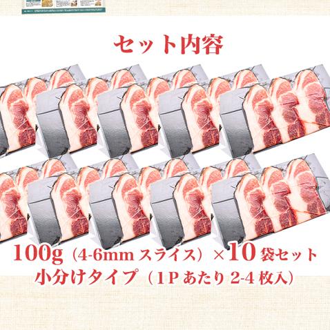 アグー豚 あぐー豚 焼肉 お取り寄せ グルメ ウデ スライス 1000g 4〜6人前 | あぐ〜豚 | 12