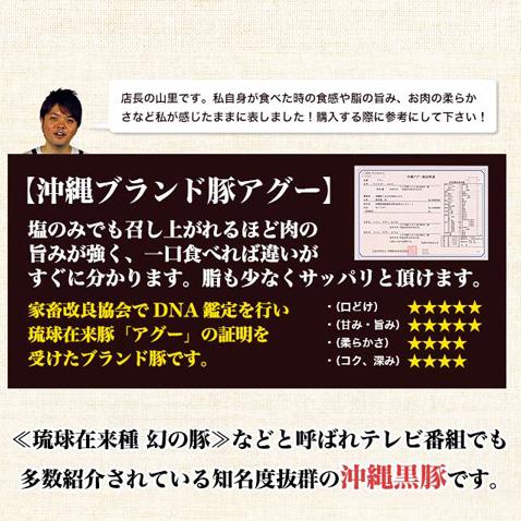 アグー豚 あぐー豚 焼肉 お取り寄せ グルメ ウデ スライス 1000g 4〜6人前 | あぐ〜豚 | 09