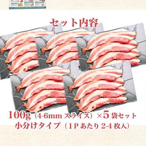 アグー豚 あぐー豚 焼肉 お取り寄せ グルメ バラ スライス 500g 2〜3人前 | あぐ〜豚 | 11