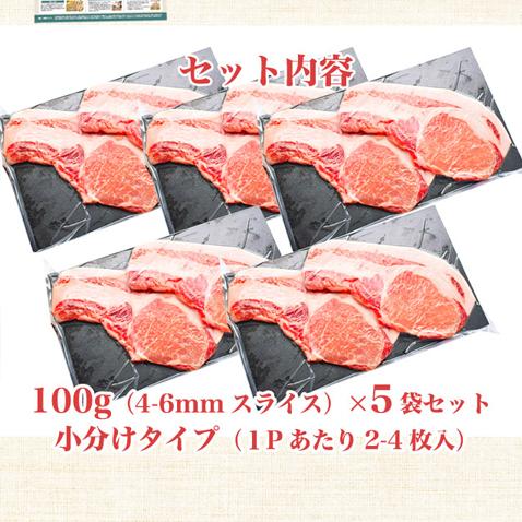 アグー豚 あぐー豚 焼肉 お取り寄せ グルメ ロース スライス 500g 2〜3人前｜okami｜12