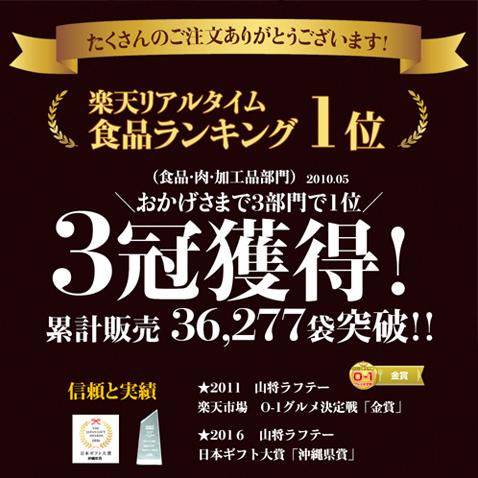 ［即日発送］ ラフテー 角煮 豚の角煮 豚角煮 ラフティ 200g×20袋 【Y6626884440】(23799円)