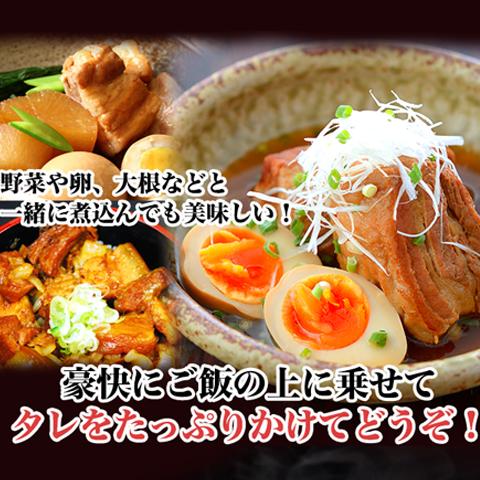 ［即日発送］ ラフテー 角煮 豚の角煮 豚角煮 ラフティ 200g×20袋 【Y6626884440】(23799円)