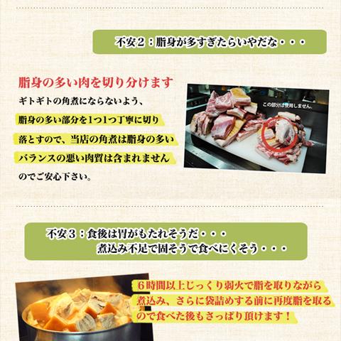 ［即日発送］ ラフテー 角煮 豚の角煮 豚角煮 ラフティ 200g×20袋 【Y6626884440】(23799円)