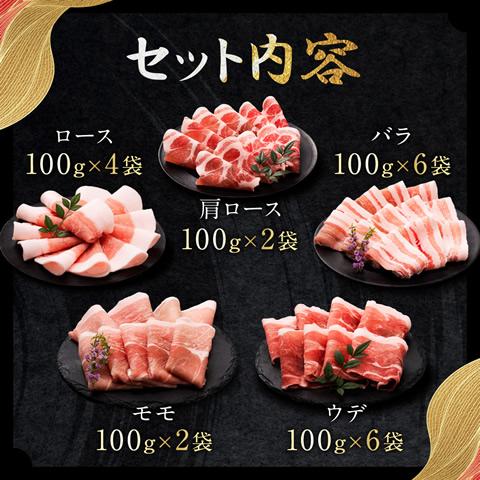 アグー豚 しゃぶしゃぶ 沖縄 あぐー豚 豚肉 豚しゃぶ  2000g入8〜10人前 | あぐ〜豚 | 15