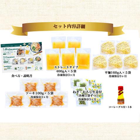 沖縄そば ソーキそば 個包装 個食 ゆで麺 5食入り 沖縄産 沖縄直送 |  | 10