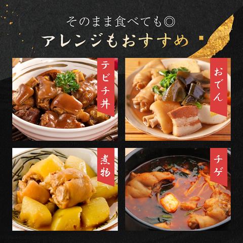 豚足 てびち テビチ とんそく 沖縄 豚 足 とろとろ 煮  200g 6袋 |  | 11