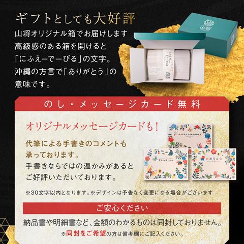 豚足 てびち テビチ とんそく 沖縄 豚 足 とろとろ 煮  200g 6袋 |  | 12