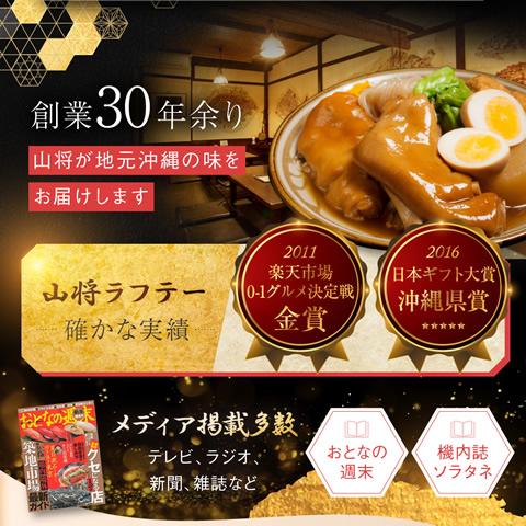 豚足 てびち テビチ とんそく 沖縄 豚 足 とろとろ 煮  200g 6袋 |  | 13