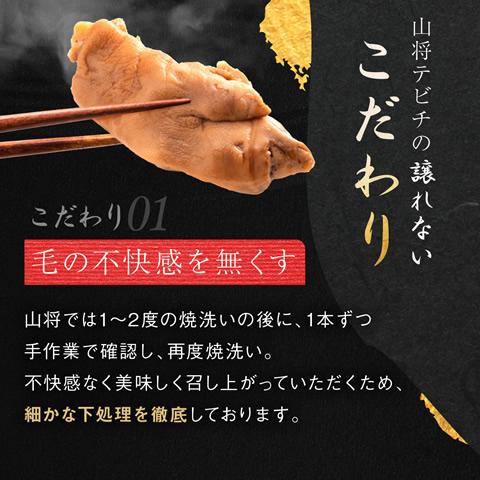 豚足 てびち テビチ とんそく 沖縄 豚 足 とろとろ 煮  200g 6袋 |  | 04
