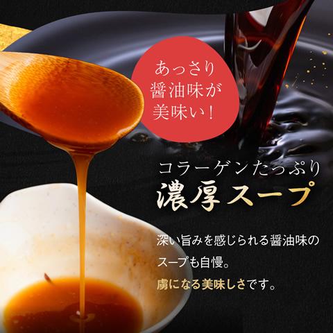 豚足 てびち テビチ とんそく 沖縄 豚 足 とろとろ 煮 200g 10袋 |  | 02