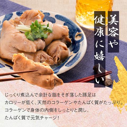 豚足 てびち テビチ とんそく 沖縄 豚 足 とろとろ 煮 200g 10袋 |  | 07