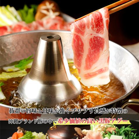 あぐー豚 しゃぶしゃぶ 豚 豚肉 肉 アグー豚 切り落とし 0g 12袋セットお取り寄せ 芸能人 グルメ 送料0円