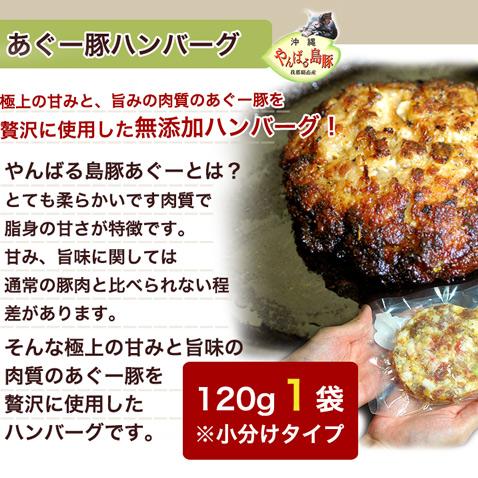 復興 豚 福袋 セット 食品 豚肉 フードロス 8 10人前 お取り寄せ 芸能人 グルメ 肉 380 沖縄厳選グルメ専門店 山将 通販 Yahoo ショッピング